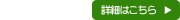 �ڍׂ͂�����
