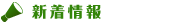 �V�����
